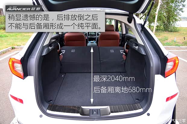 重点推荐豪华版 广汽本田冠道购车手册