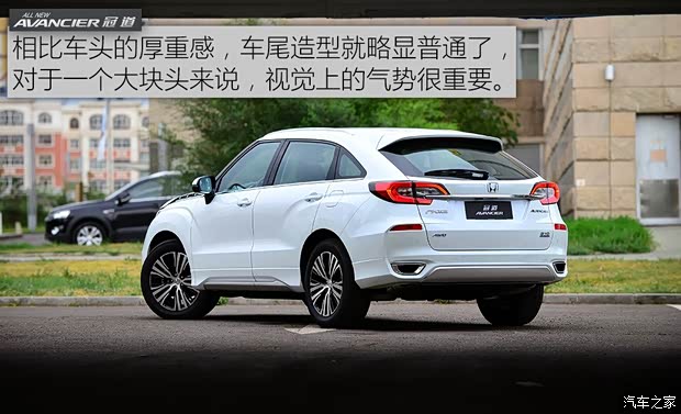 重点推荐豪华版 广汽本田冠道购车手册