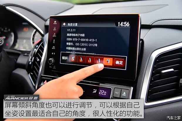 重点推荐豪华版 广汽本田冠道购车手册