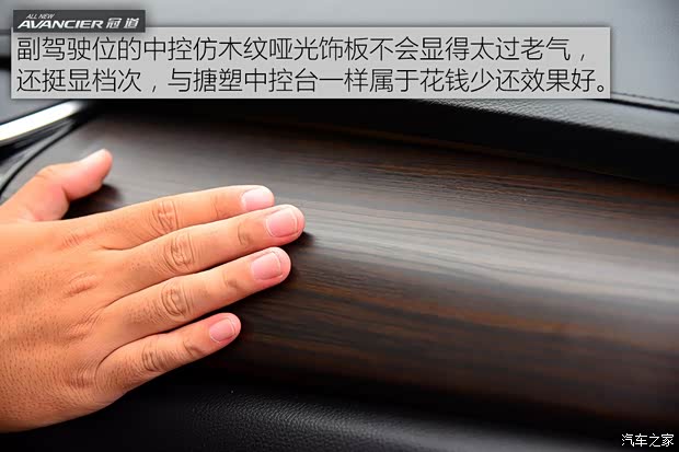 重点推荐豪华版 广汽本田冠道购车手册