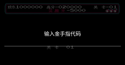 NES.emu(手机FC游戏模拟器) V1.5.56 安卓版