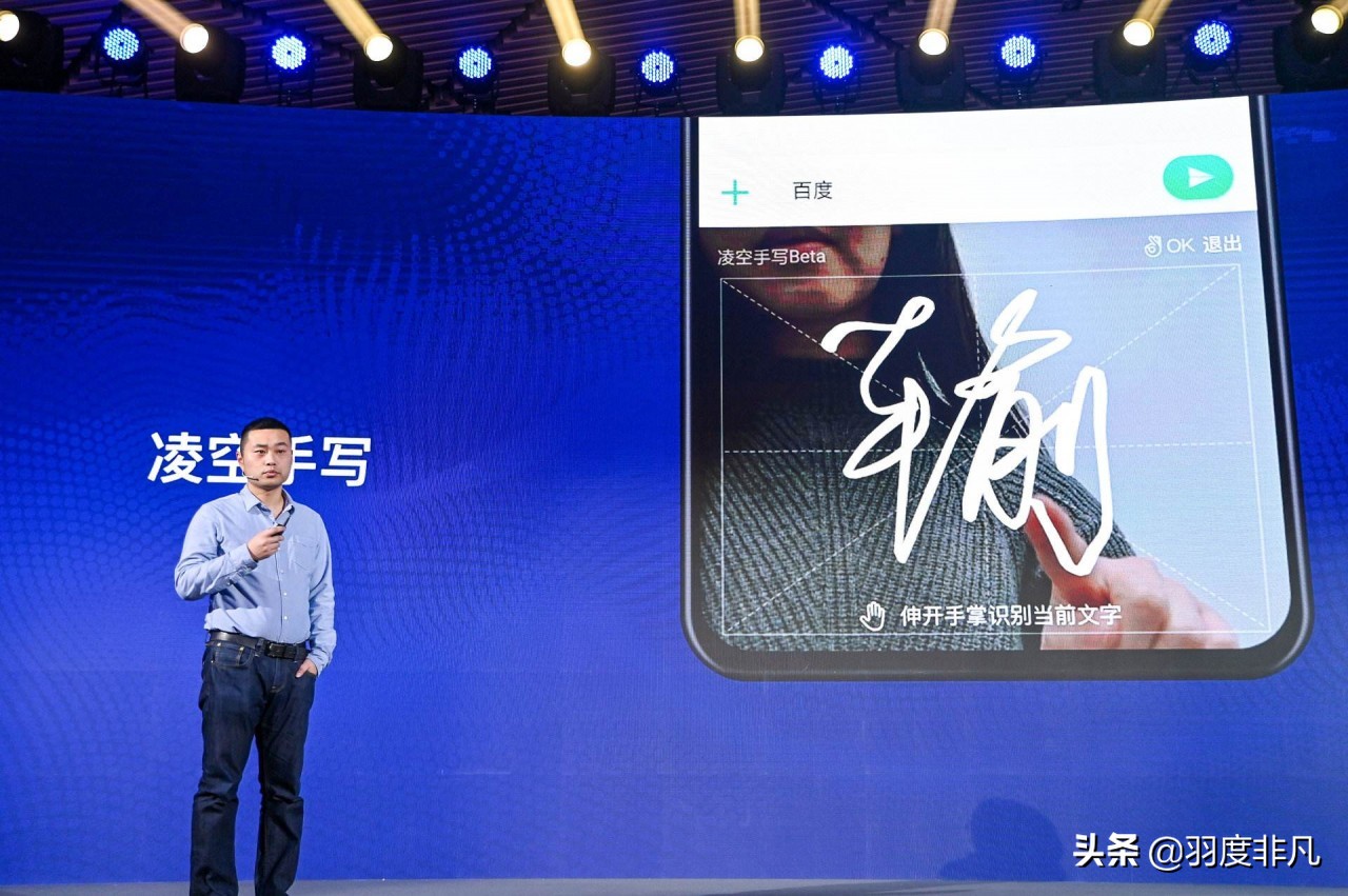 手机输入法市场报告：搜狗份额第二，后起之秀拿下3个“第一”