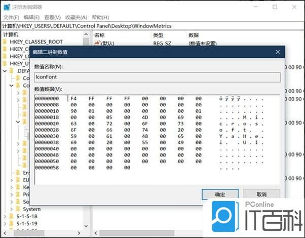 Win10系统怎么更改窗口组件字体大小 win10窗口组件大小修改方法【详解】