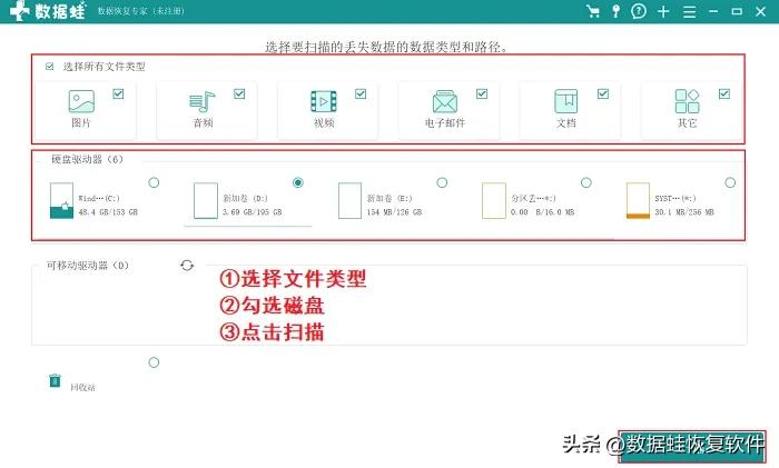 怎么把桌面图标变小?或者变大?提供2个方法