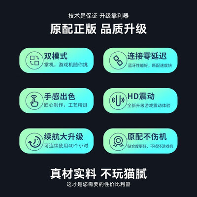 上手体验YOUMAKER Switch游戏手柄JoyCo体感震动s无线蓝牙手柄动物之森新感觉如何？入手前要知道！！
