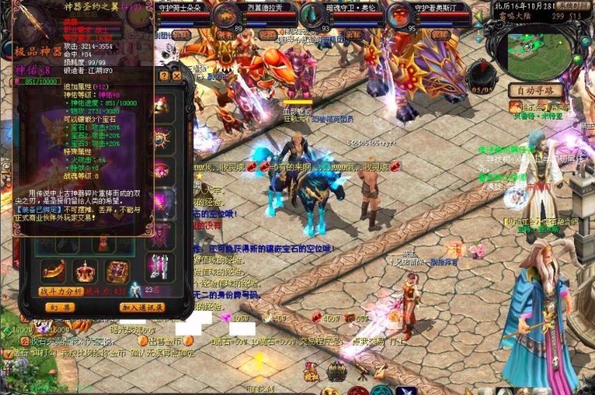 历经十四年,魔域这把武器被削弱无数次,仍被玩家视如初恋