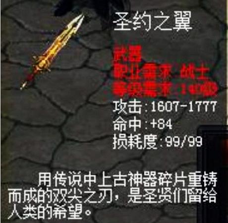 历经十四年,魔域这把武器被削弱无数次,仍被玩家视如初恋