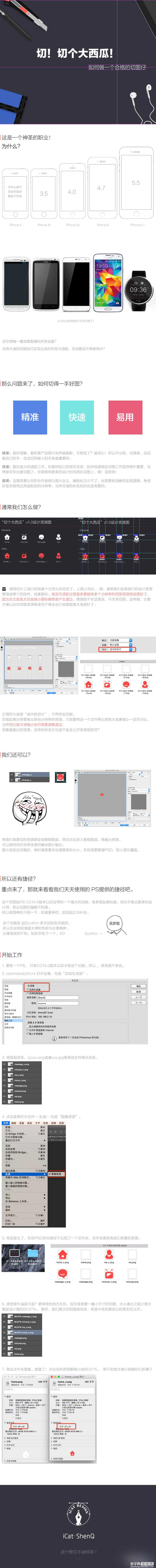 ps智能对象有什么用?ps智能对象作用图解