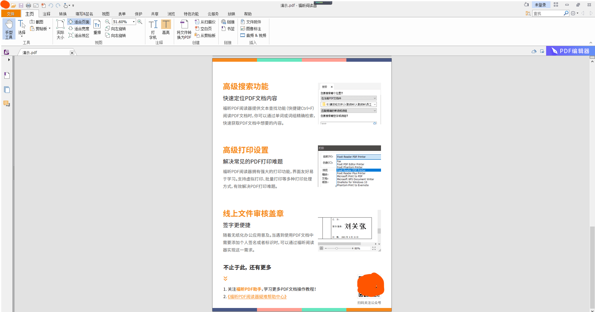 如何轻松连接网络打印机？网络打印机连接有什么技巧？