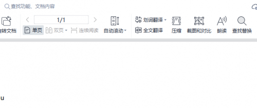 pdf翻译软件哪个好用？这些软件的pdf翻译功能绝了！