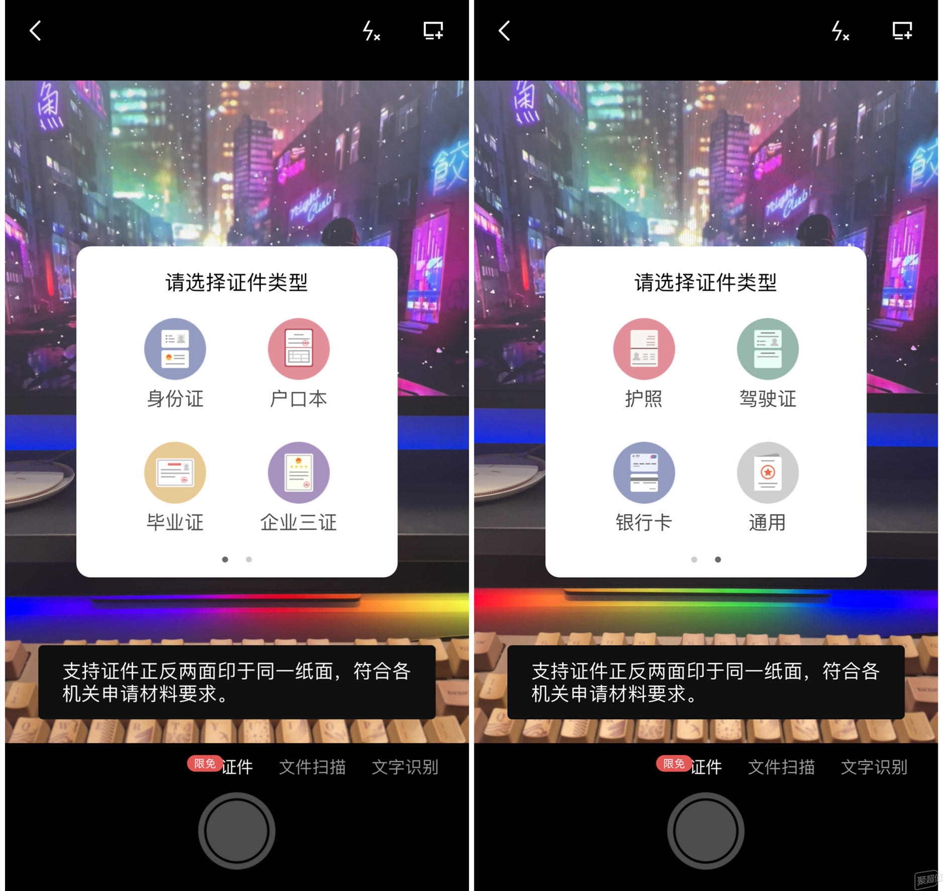 WPS以后还能用吗？10个你可能不知道的移动端的免费小技巧