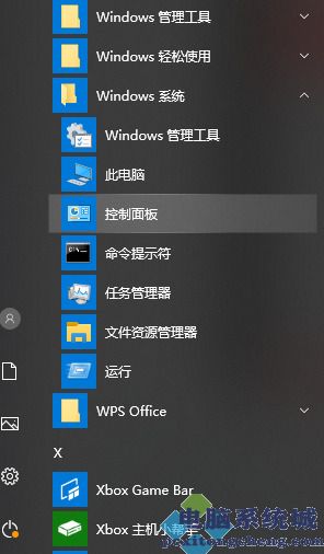 win10系统打印机共享怎么连接第二台电脑