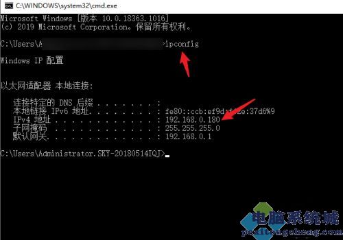 win10系统打印机共享怎么连接第二台电脑