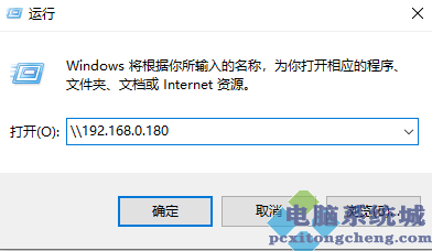 win10系统打印机共享怎么连接第二台电脑