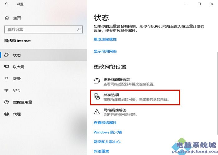 win10系统打印机共享怎么连接第二台电脑