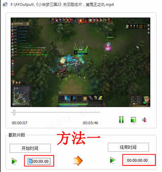 格式工厂电脑版