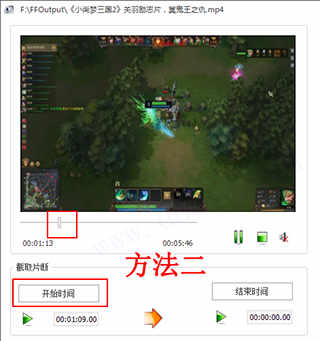 格式工厂电脑版