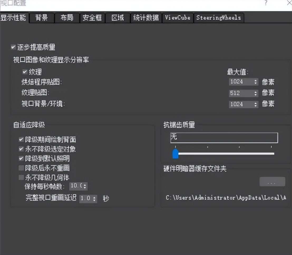 3ds Max 模型导入后材质失踪？两大妙法让材质 “归位”