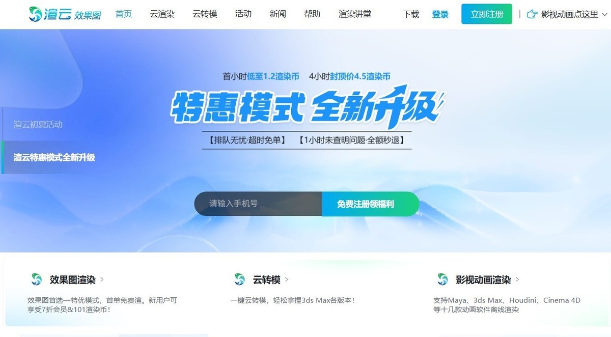 3ds Max 模型导入后材质失踪？两大妙法让材质 “归位”