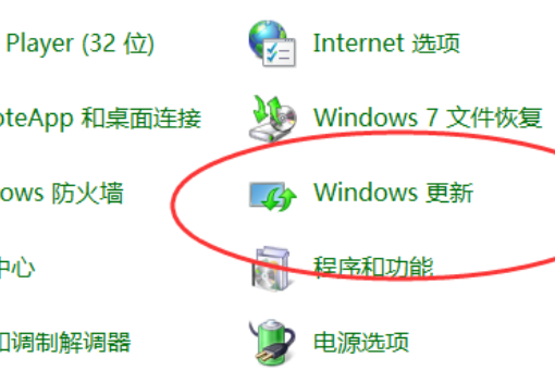win10右下角更新图标怎么关闭 win10去除右下角window更新图标方法
