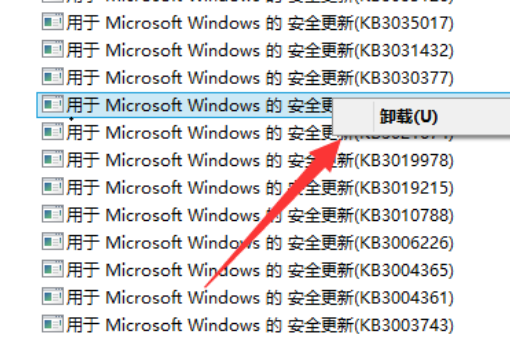 win10右下角更新图标怎么关闭 win10去除右下角window更新图标方法