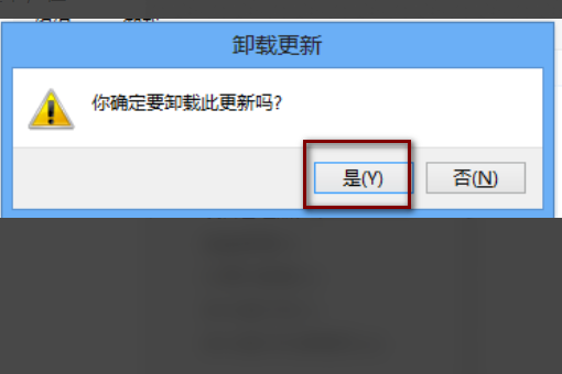win10右下角更新图标怎么关闭 win10去除右下角window更新图标方法