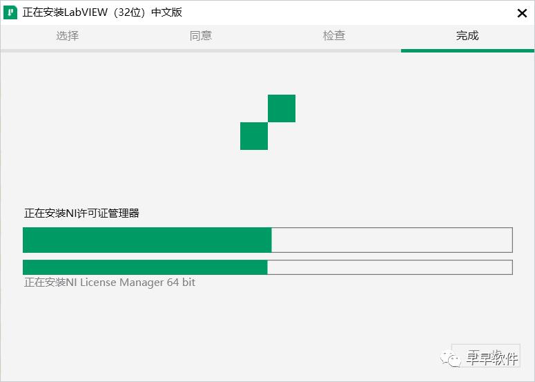 LabVIEW 2021 安装教程（附安装包下载）