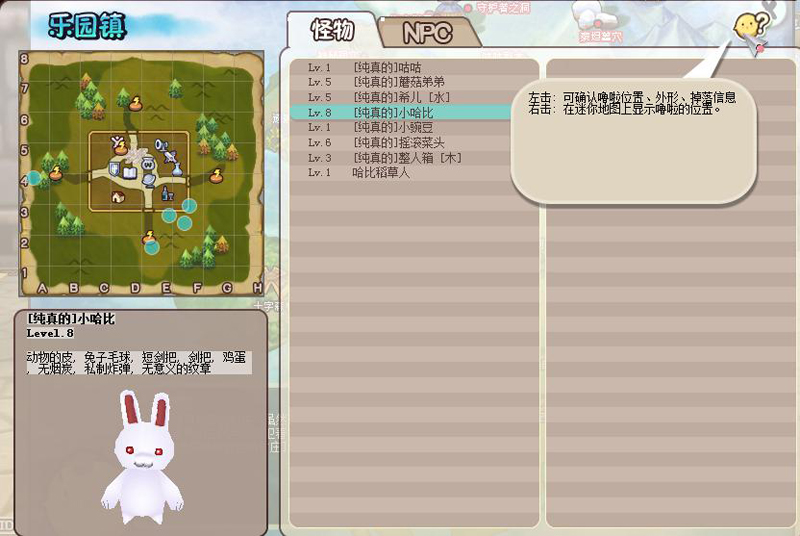 希望OL2月20日开放测试