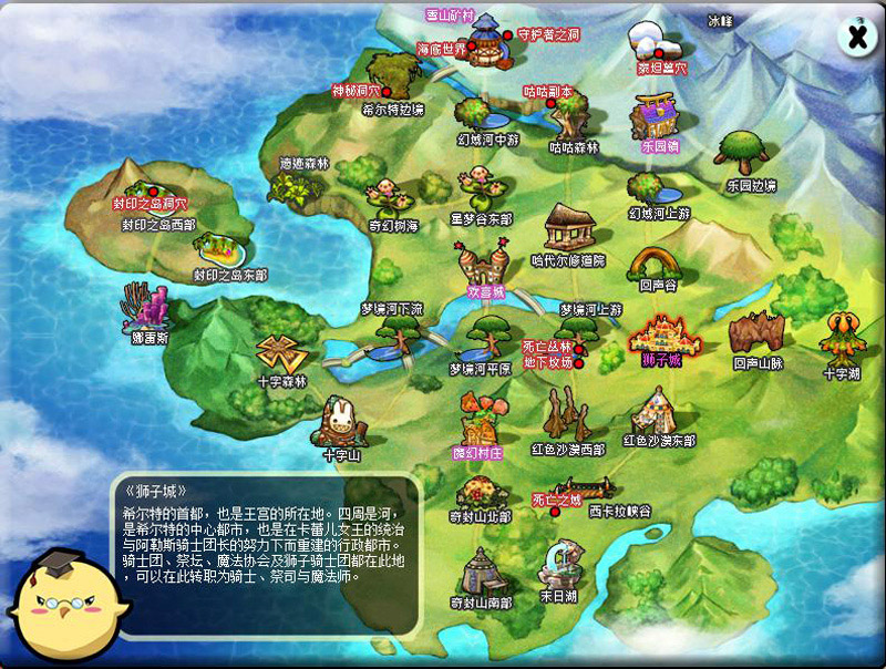 希望OL2月20日开放测试