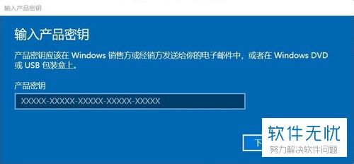 win10家庭版许可证即将过期彻底解决