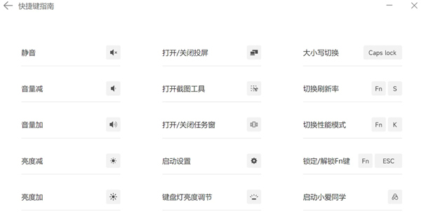小米电脑助手 V1.2.0.853 官方最新版