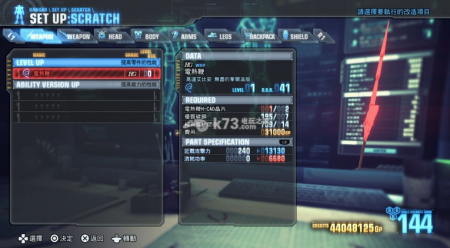 高达破坏者2刷咖啡15与白金总结