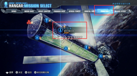 高达破坏者2刷咖啡15与白金总结