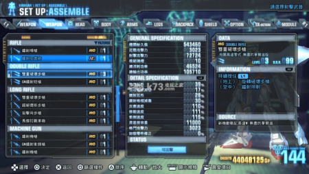 高达破坏者2刷咖啡15与白金总结