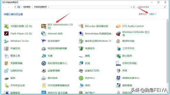 传奇单机架设超详细图文教程——GOM引擎