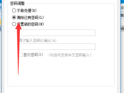 文件夹怎么设置密码？电脑文件夹设置密码的几种方法(附带工具)