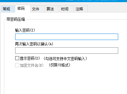 文件夹怎么设置密码？电脑文件夹设置密码的几种方法(附带工具)