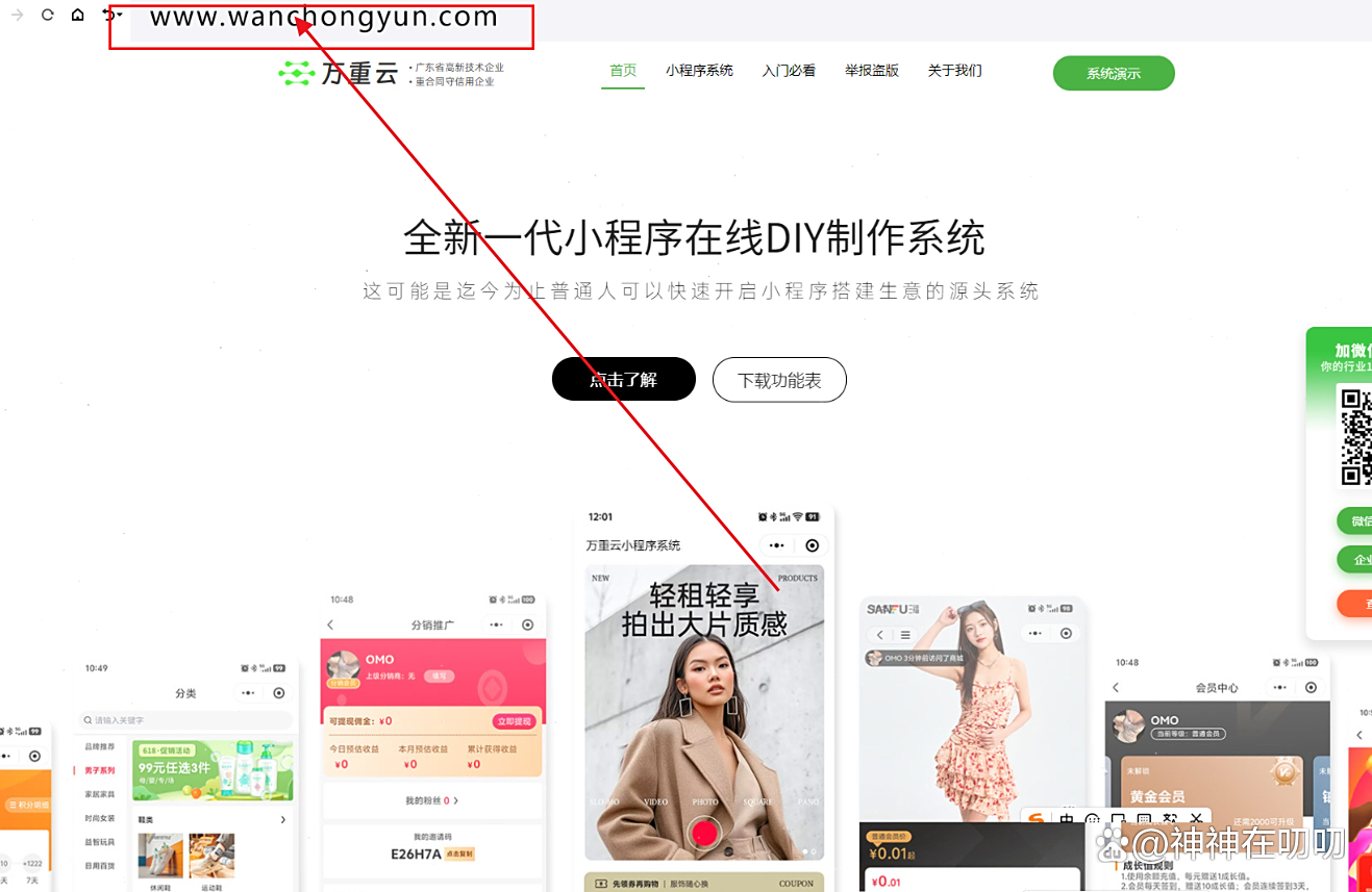 零基础也能学的小程序搭建教程:从注册到上线,全程实操演示