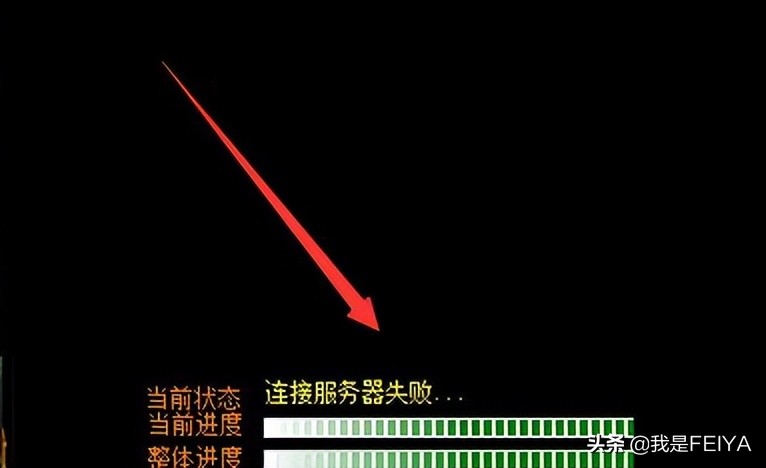 传奇登录器提示连接服务器失败是怎么回事？怎么解决？