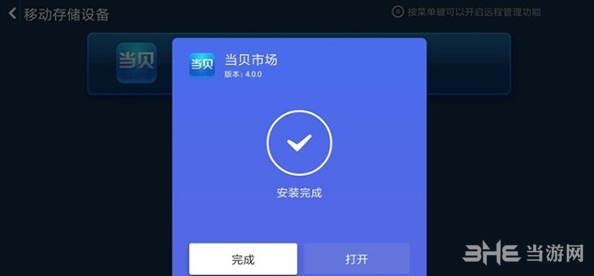 小米盒子破解软件 vip免费版V2021