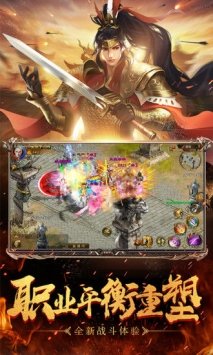 lp仿传奇单机版 攻略,玩转lp仿传奇单机版