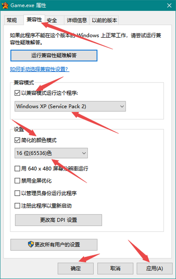 红警2启动黑屏咋回事_红警2黑屏只剩鼠标的解决方法