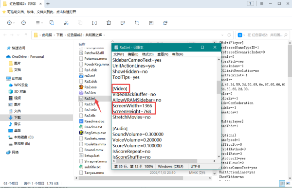 红警2启动黑屏咋回事_红警2黑屏只剩鼠标的解决方法