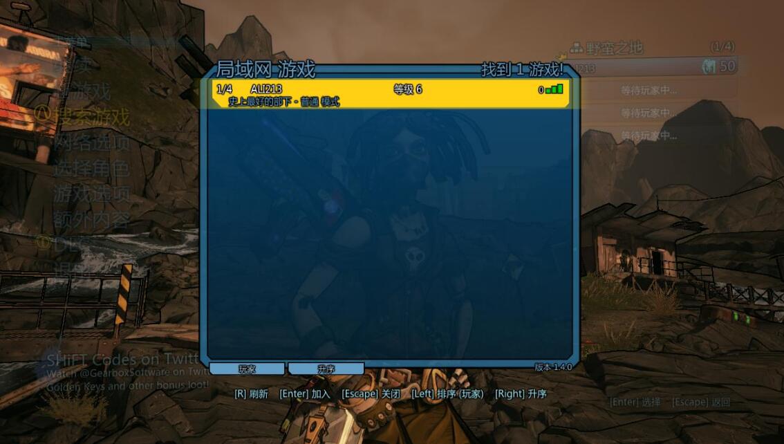 《无主之地2》V1.8.2中文免安装绿色硬盘版+局域网联机教程