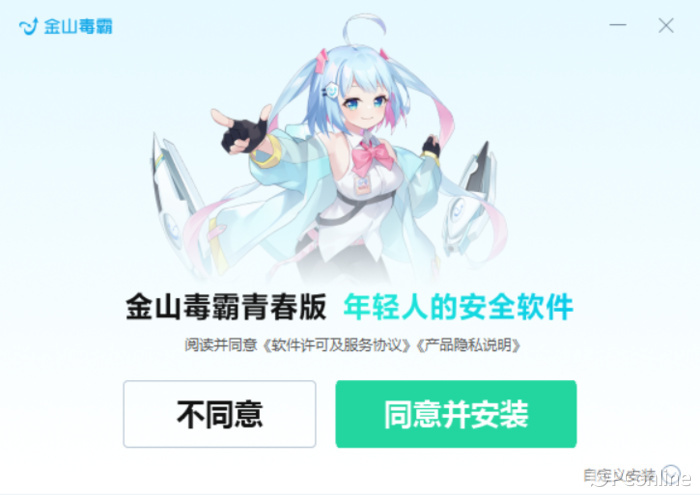 电脑截图功能太鸡肋?不妨试试“截图王”