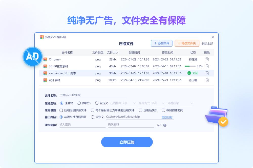 轻松应对各种压缩包！10款精选解压软件合集