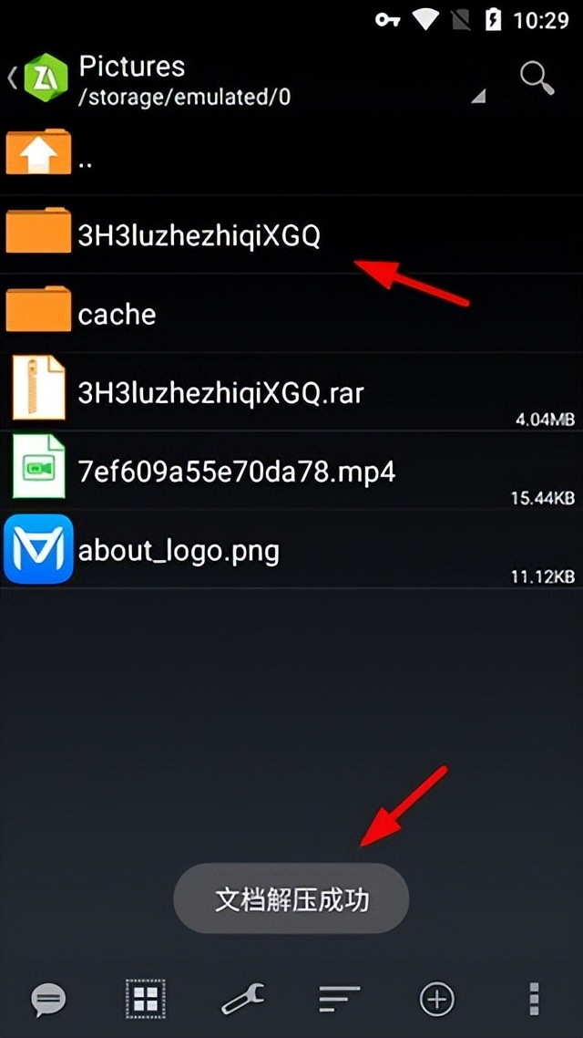 轻松应对各种压缩包！10款精选解压软件合集