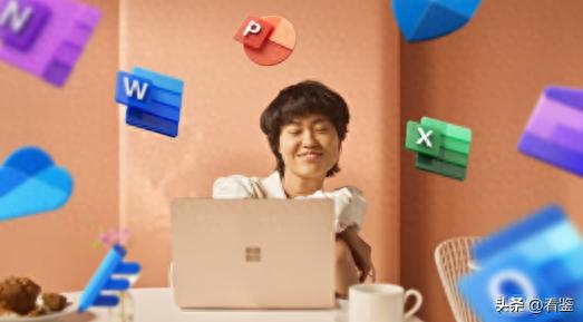 2025年，WPS和 Microsoft Office，你在用哪个办公软件？