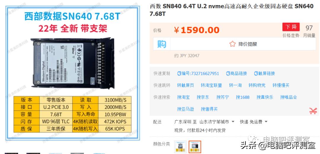 捡垃圾2023年8月下