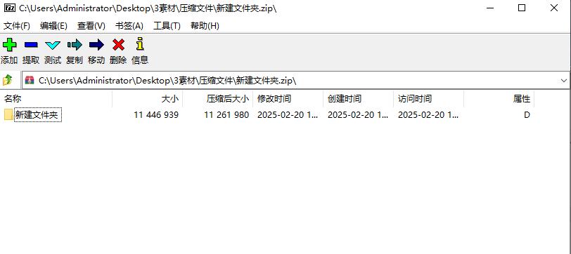 rar解压缩不再难，这5款实用软件你值得拥有！